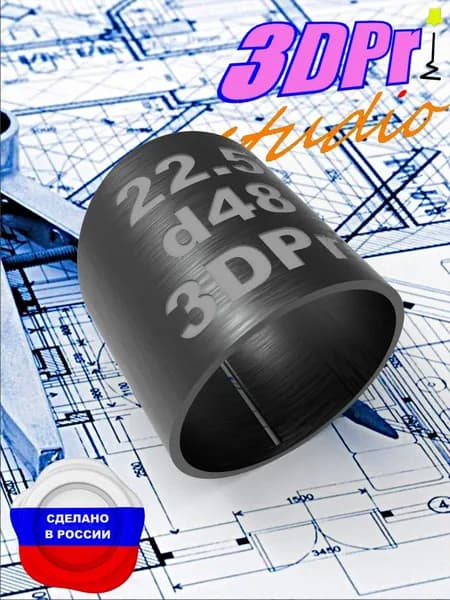 Сварочный шаблон для РЕЗА трубы d48 мм под углом 22.5 градусов.