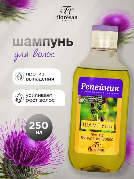 Floresan Репейник Шампунь против выпадения волос 250мл