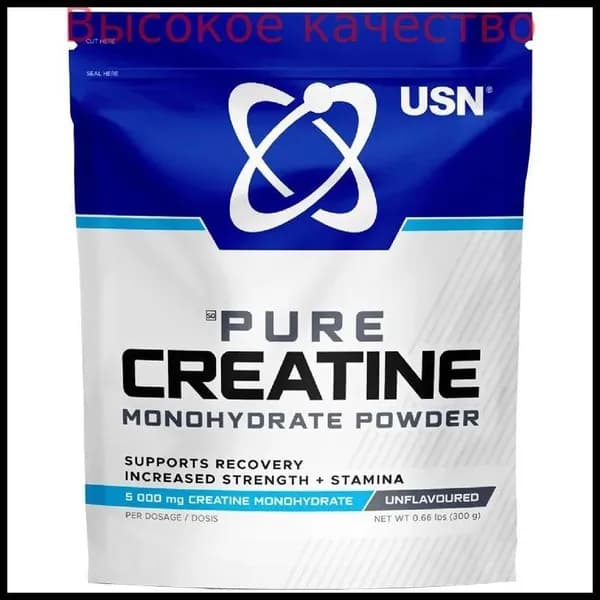 Хиты продаж 2026 годаUSN Pure Creatine 300g Bag, Креатин Моногидрат