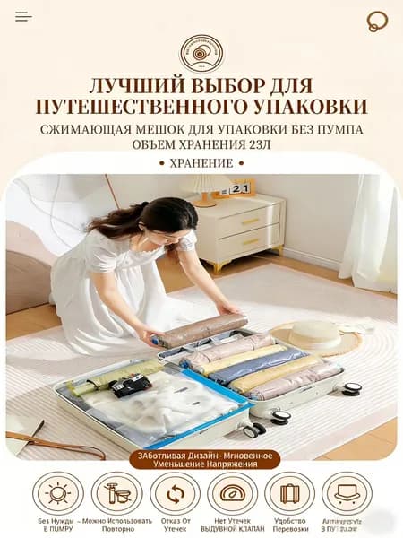 Влагостойкий портативный вакуумный компрессионный мешок в рулоне