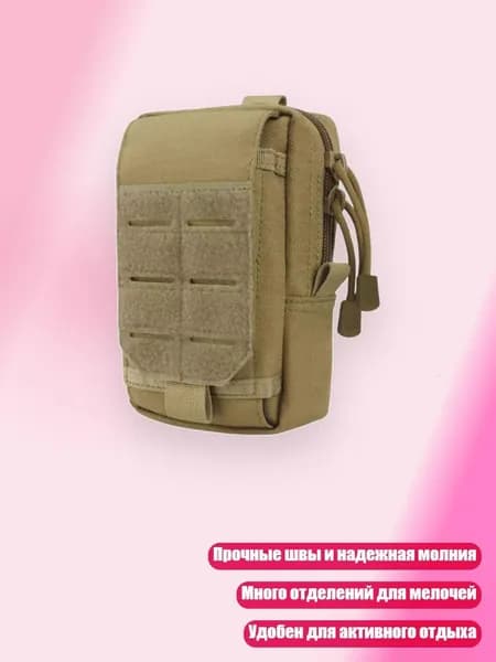 Бокс герметичный