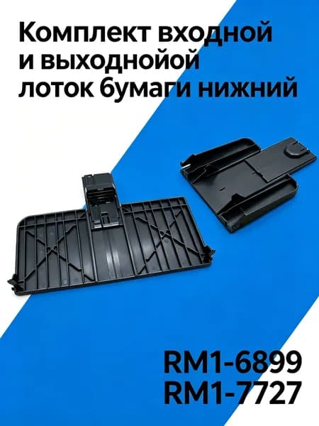 Расходник для печати, совместимый, Белый (white), 2 шт