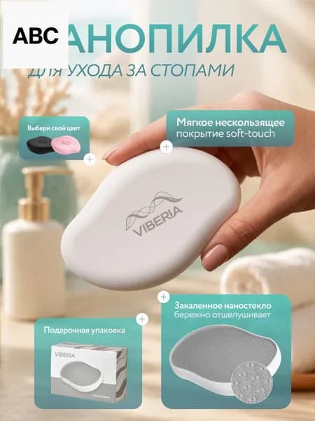 Эпилятор SKU00148