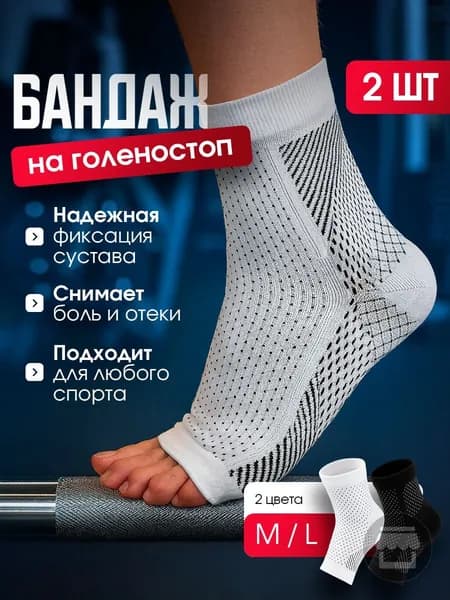 GEALFIS Защита голени, размер: L/XL