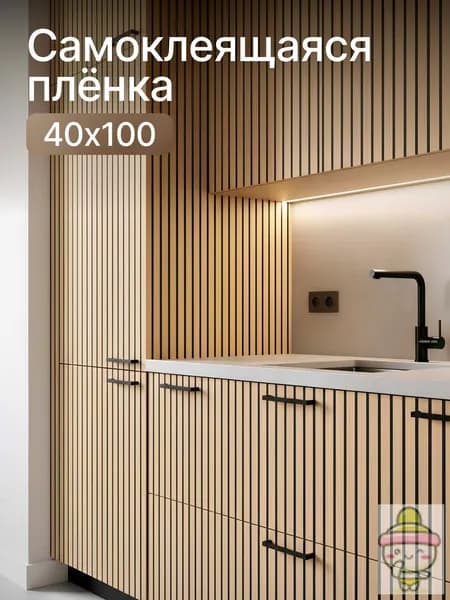 Обои 1 м, 0.4 м