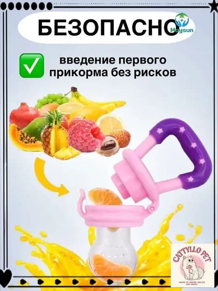 Бестселлер ниблер