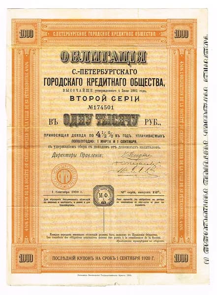 Ценная бумага Облигация № 174501 Второй серии, Выпуск 12 на 1.000 рублей. Санкт-Петербургское городское кредитное общество, 1 сентября 1910 г. Российская Империя. С частью купонов.