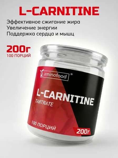 Л карнитин порошок L-CARNITINE для похудения