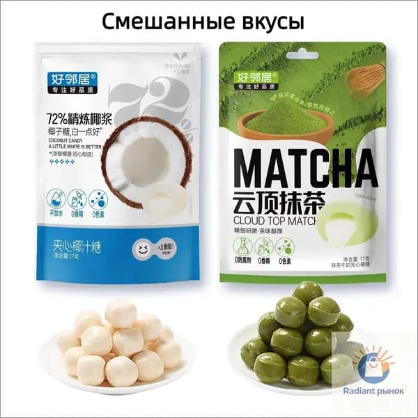 Бестселлер из Китая