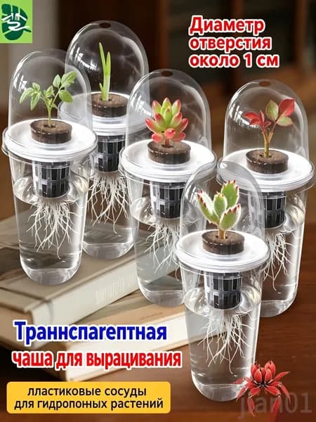Шпалера,8.8см,1шт
