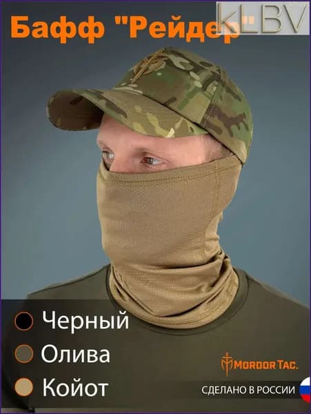Бафф, размер: Универсальный