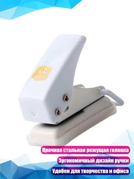 Фурнитура для переплета