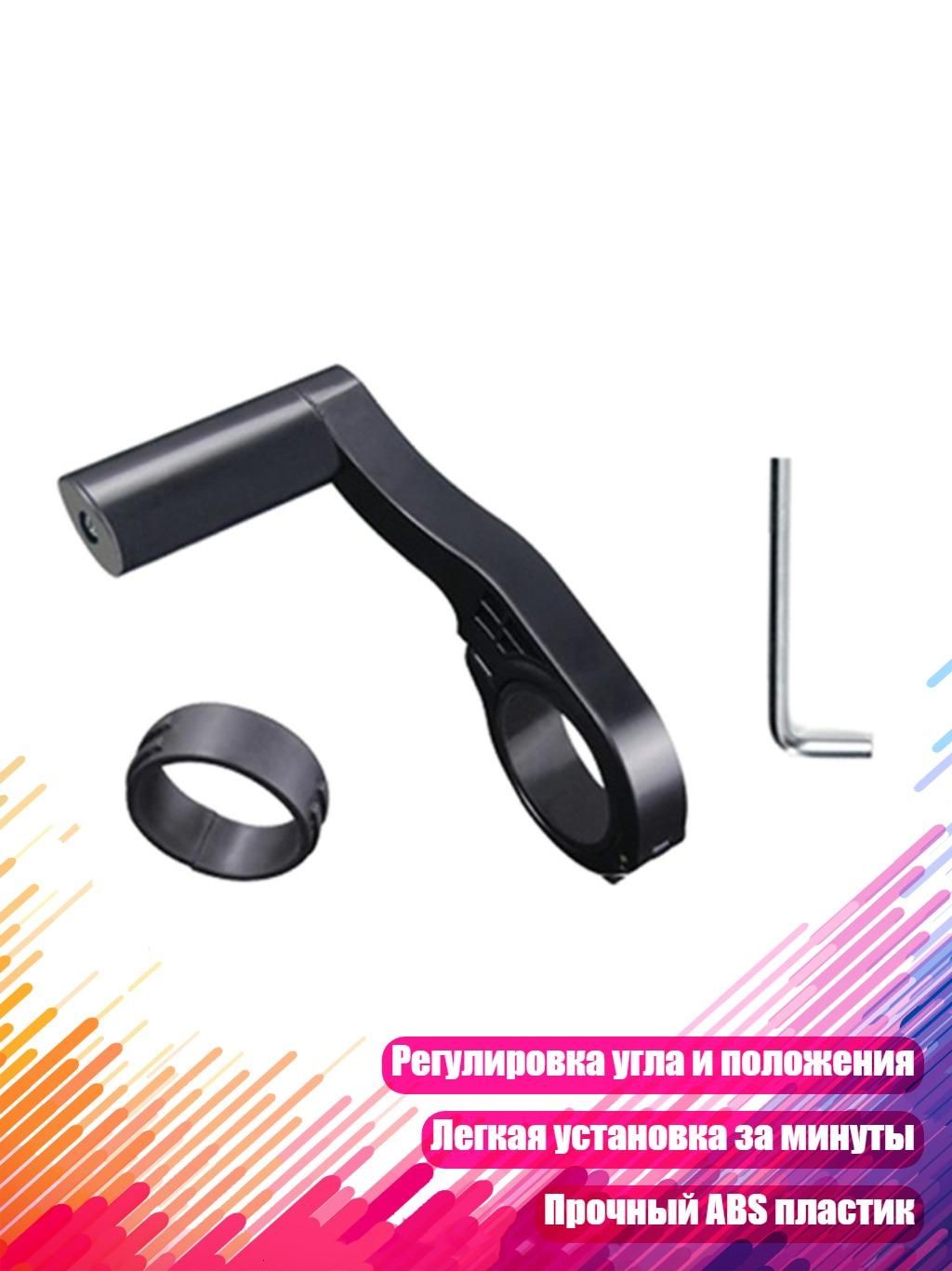 Мотоподставка