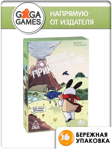 Настольная игра Дикое Приключение для двух игроков и детей от 10 лет, GaGa Games