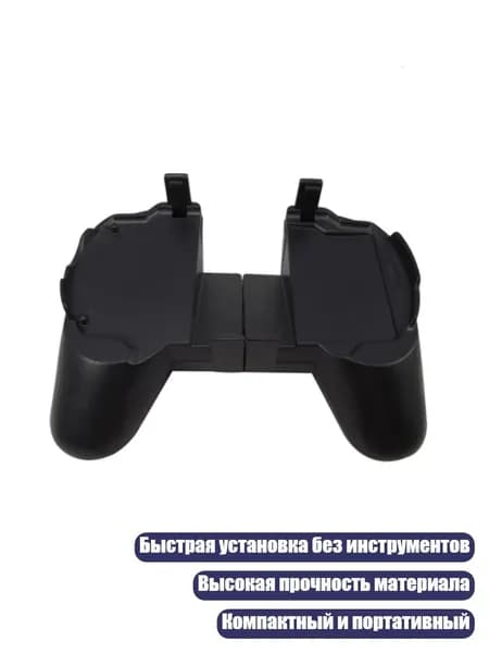Удобный держатель геймпада для снижения усталости