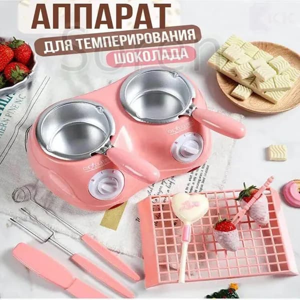 аппарат для горячего шоколада