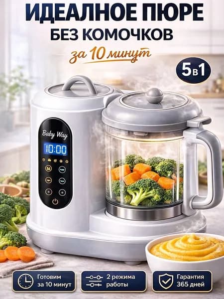 BABYWAY Стационарный блендер Blender_1, хром, серебристый