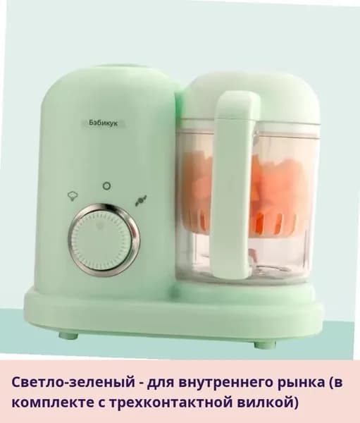 IKEA блендер HUB/060800mrgqddiy8lc_HUB/060800mq6l7fobcd0323.79-94.50, зеленый
