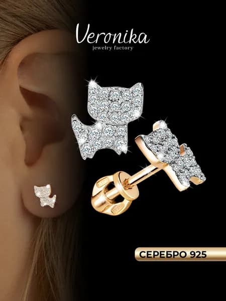 Серьги серебро 925 пробы позолоченные котики котята пусеты гвоздики детские Veronika jewelry factory