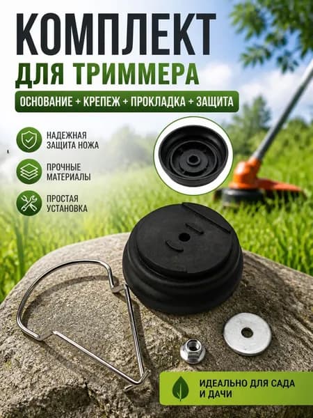 Набор садовых инструментов