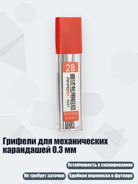 Карандаш