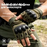 Велоперчатки, размер: M