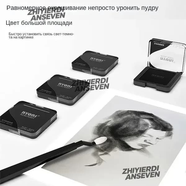 Порошок для быстрого нанесения тонера для эскизов