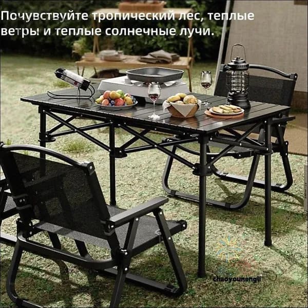 Садовый стол,Керамопласт, Сталь 55х92х50 см