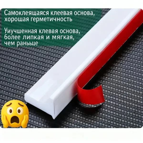 Защитная лента от брызг 3 см высота, белый цвет, 1 м длина, для чистоты на кухне