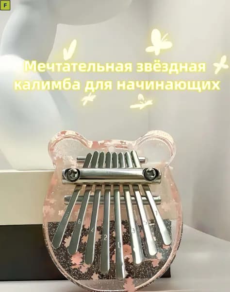 Мини-стальная тарелка 7.3 см для медитации и йоги, розовая или хром