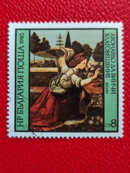 Марки Болгария 1980. Живопись. Леонардо да Винчи: "Благовещение". Гашение - см. фото. Редкость