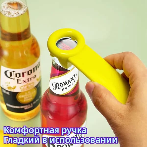 Открывалка 14 см abs пластик 1 шт зеленый