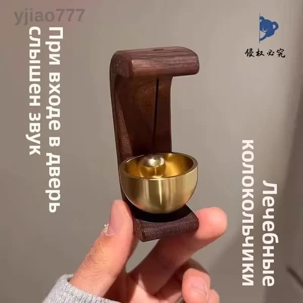 Аксессуары для звонков