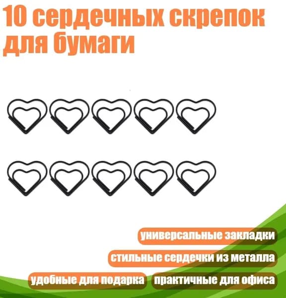 Фурнитура для переплета