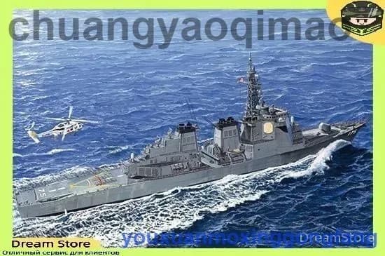 Trumpeter 04534 1/350 Эскадренный миноносец управляемых ракет DDG-175 морских сил самообороны Японии Миоко