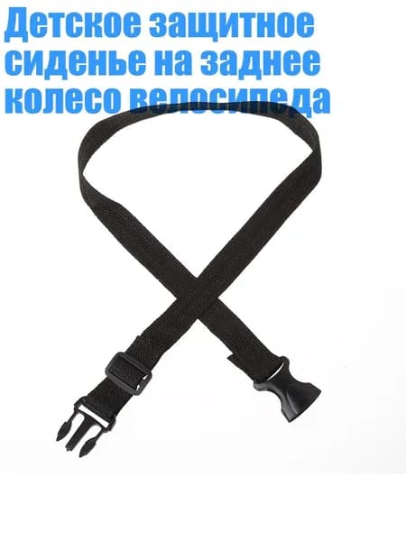Велокосметика