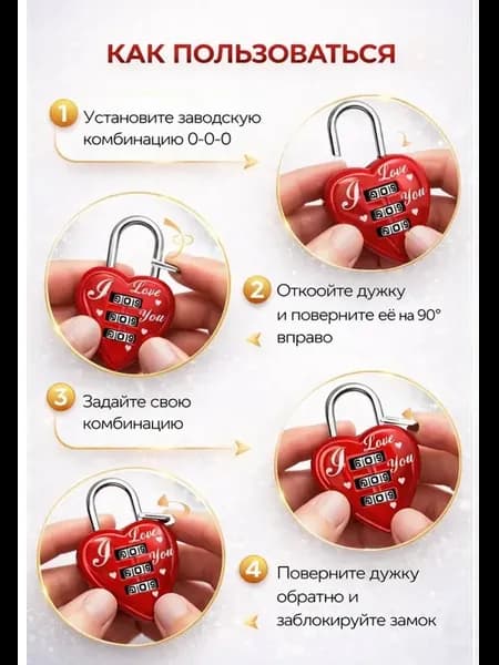 Замок кодовый маленький для чемодана навесной