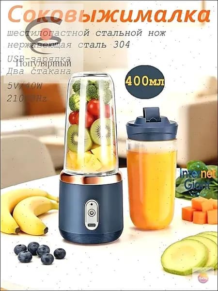 Соковыжималка электрическая для цитрусовых juicer---CF-DQZZJ, синий