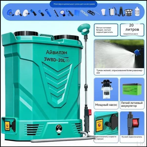Генератор холодного тумана.100 А .встроенная батарея..20L