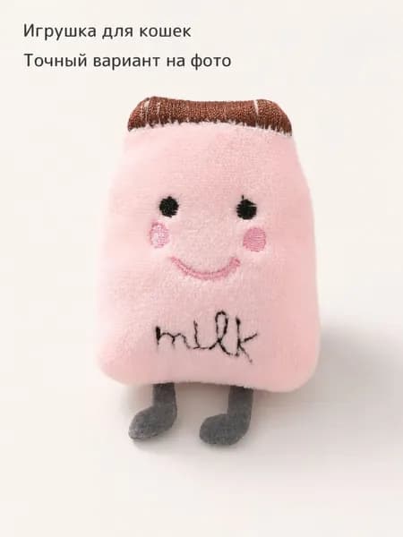 Игрушка для кошек с кошачьей мятой игрушка желтый