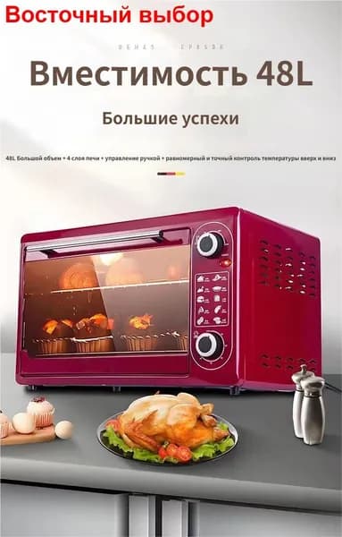 духовой шкаф KAOX-T, 55 см