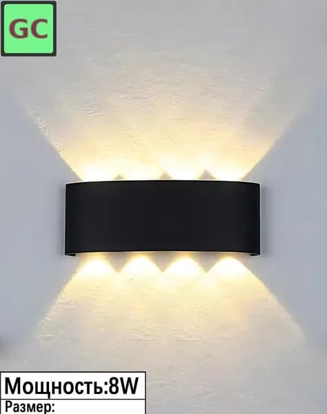 Настенный светильник, LED, 8 Вт