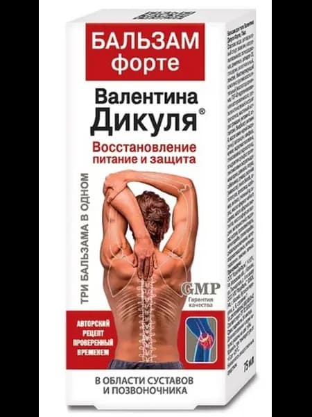 бальзам форте 75мл