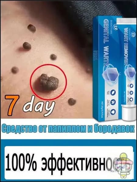 Премиум крем кожи уход