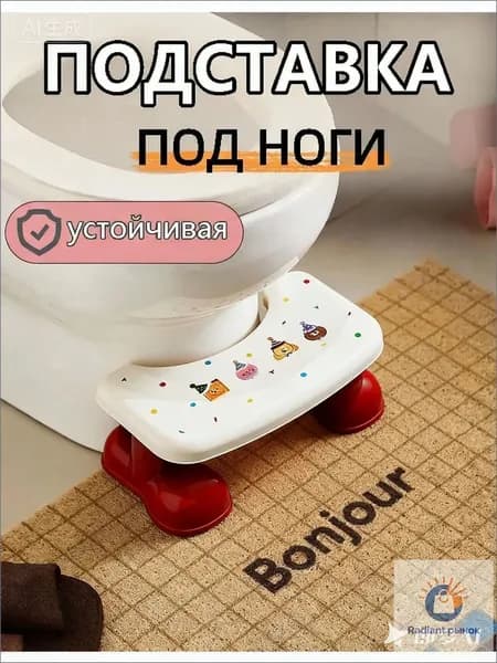 Подставка под ноги, 39х25х16.5 см