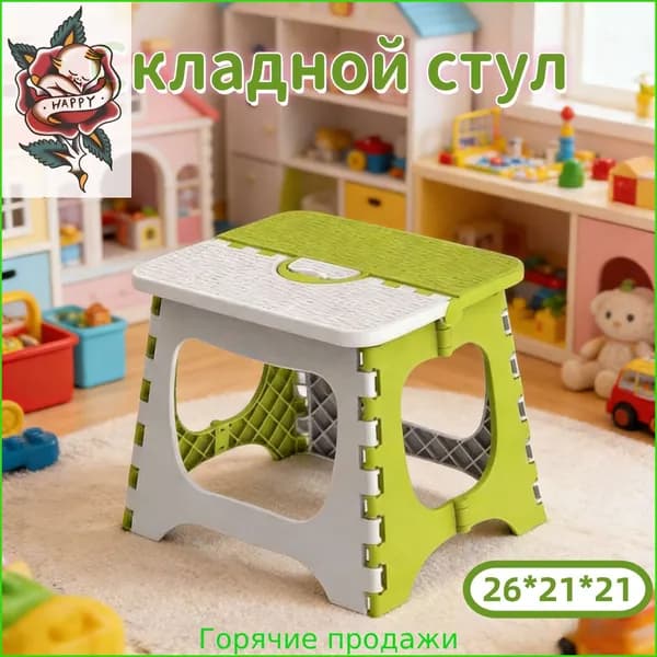 Скамья 26х21х21 см