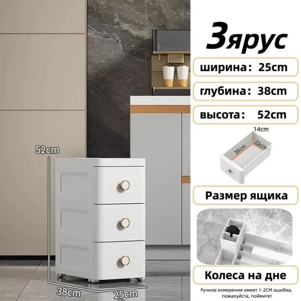Шкаф для ванной,, 25х38х52 см, Универсальный