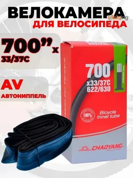 Велокамера, диаметр колеса:28 (дюймы)