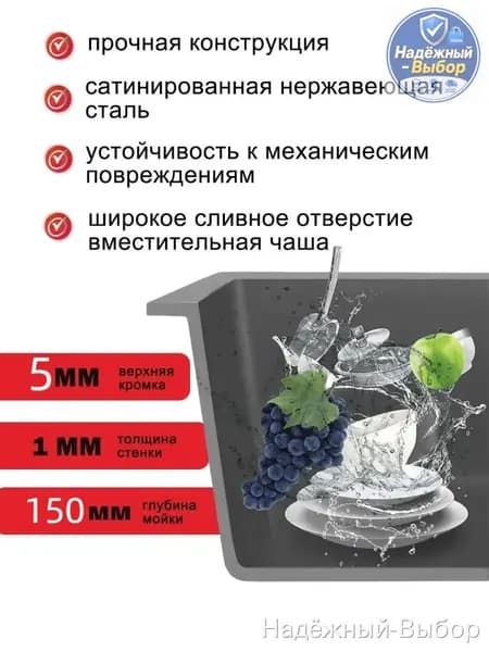 Квадратная раковина 37 31 см, нержавеющая сталь