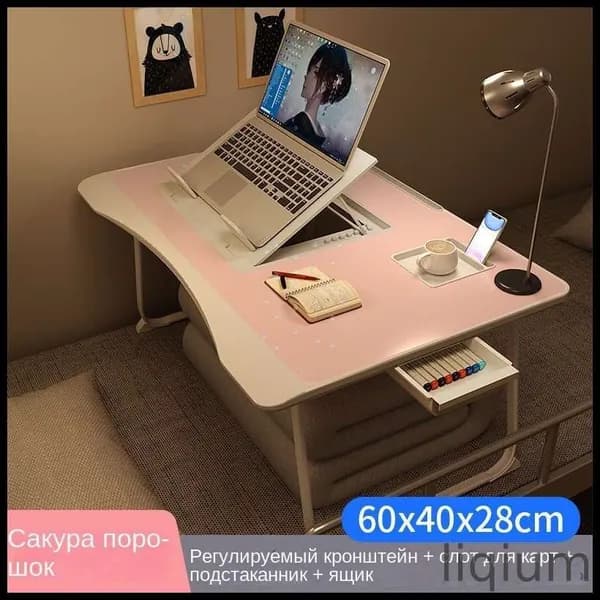 Столик для ноутбука, 60х40х28 см
